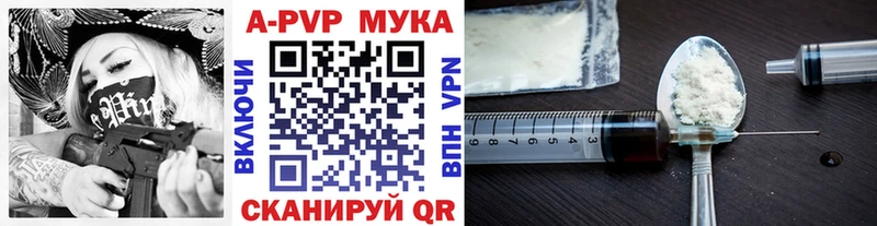 Alpha PVP СК  Зверево 