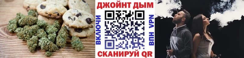 где купить наркоту Зверево Canna-Cookies марихуана