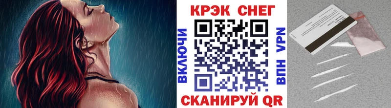 COCAIN 97%  где купить наркоту  Зверево 