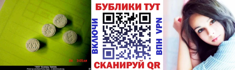 что такое   Зверево  Ecstasy 99% 
