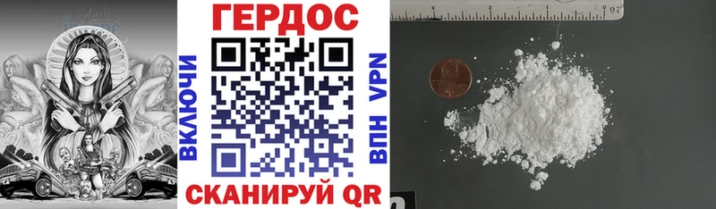 дарк нет официальный сайт Зверево Героин Афган ОМГ ОМГ
