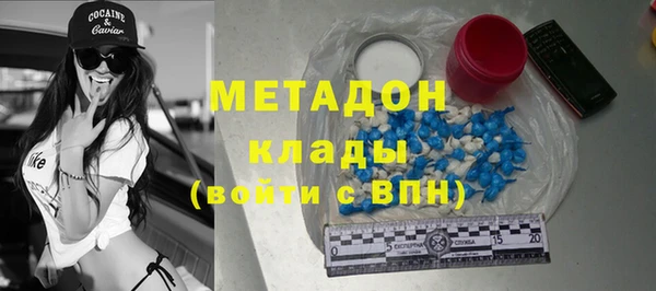 mdpv Алексин