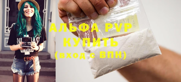 мяу мяу кристалл Россошь