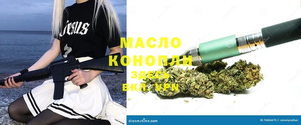 кокаин премиум Ростов