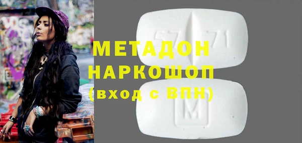 mdpv Алексин