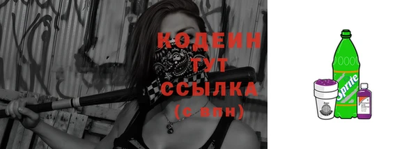 альфа пвп VHQ Сафоново
