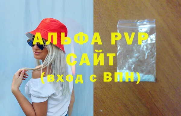 mdpv Алексин