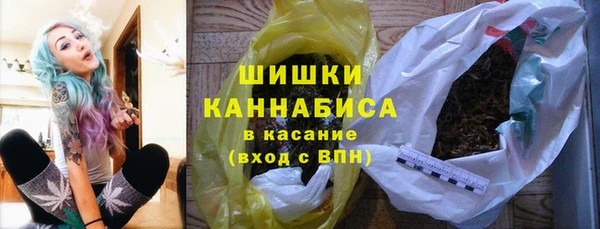 мдма Рославль
