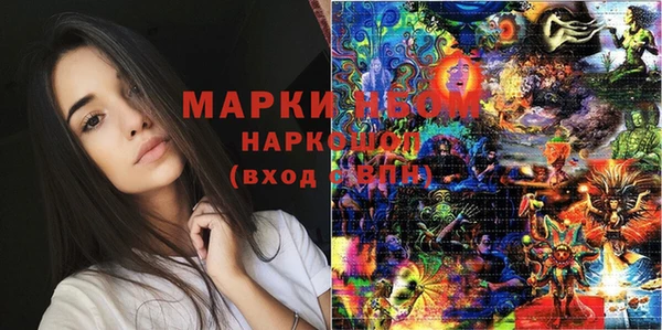 мяу мяу кристалл Россошь
