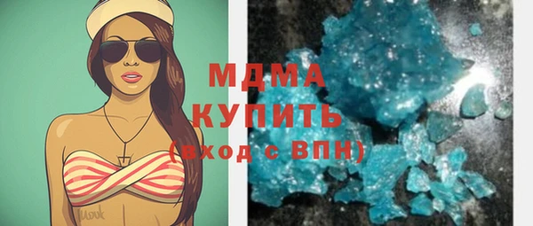 мяу мяу кристалл Россошь