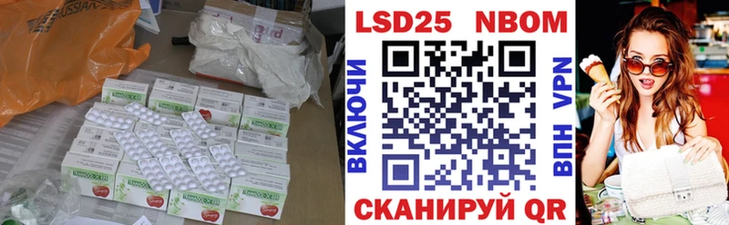 LSD-25 экстази кислота  Зверево 