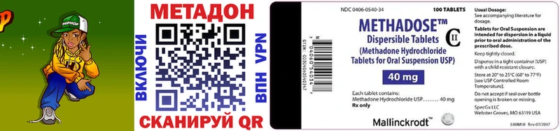 дарнет шоп Зверево МЕТАДОН VHQ