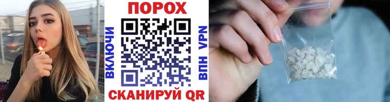 купить наркотики цена  Зверево  Метамфетамин кристалл 