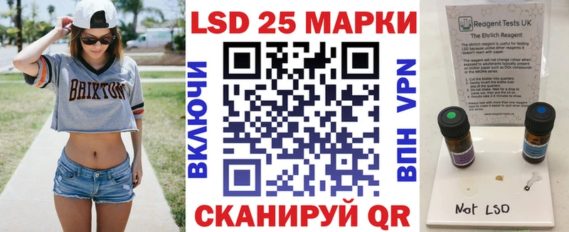 Марки NBOMe 1,8мг  Зверево 